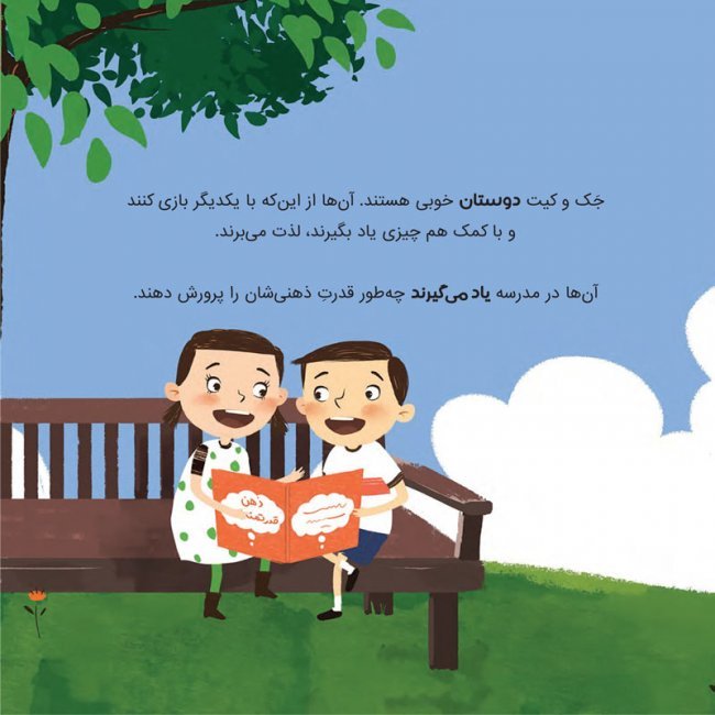 قصه ی واقعی مداد و پاک کن