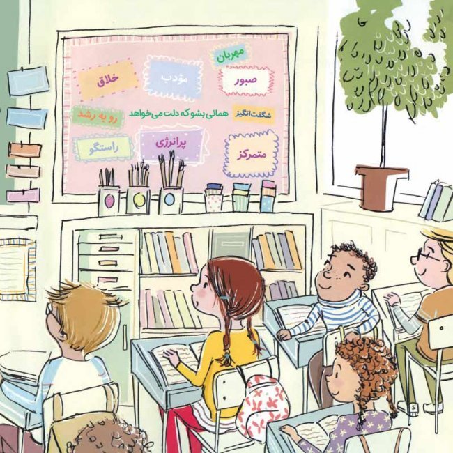 هریسون چسبنده