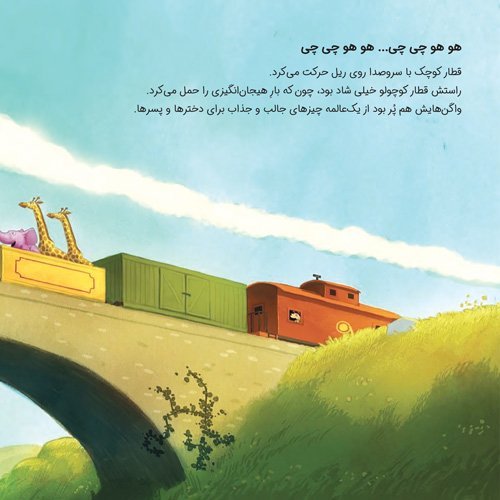 معجزه‌ی کلمات