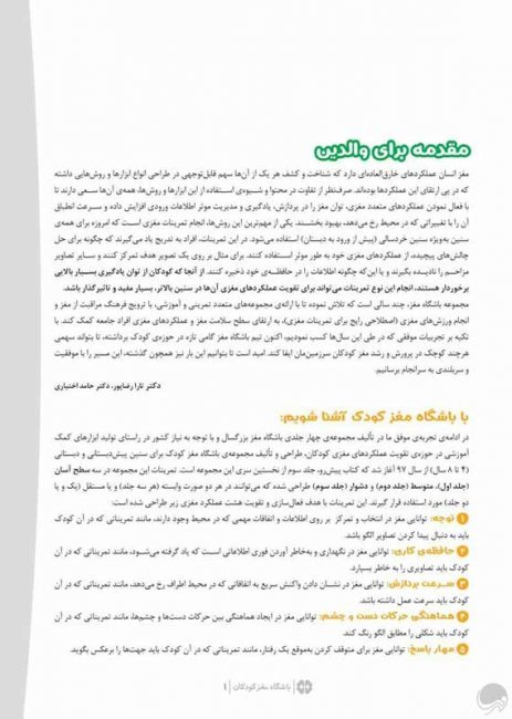 دوست ندارم بخوابم