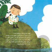 باشگاه مغز کودکان 1