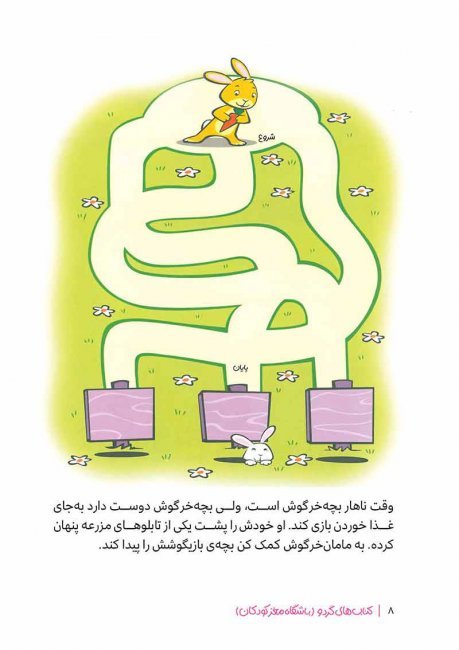 تعیین مجازات در حقوق کیفری انگلستان