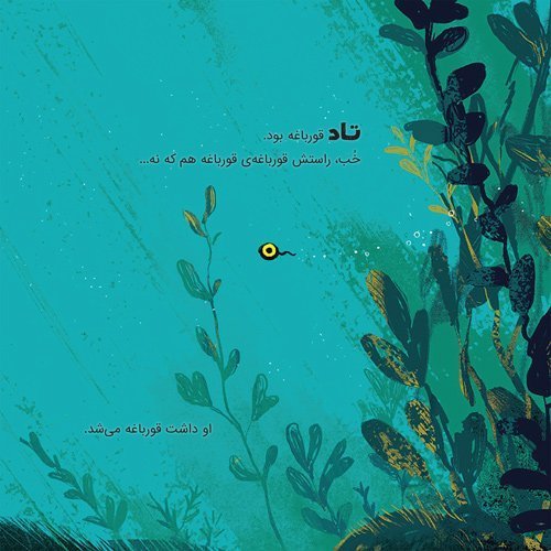 چطور می توانم رویاهایم را بسازم؟