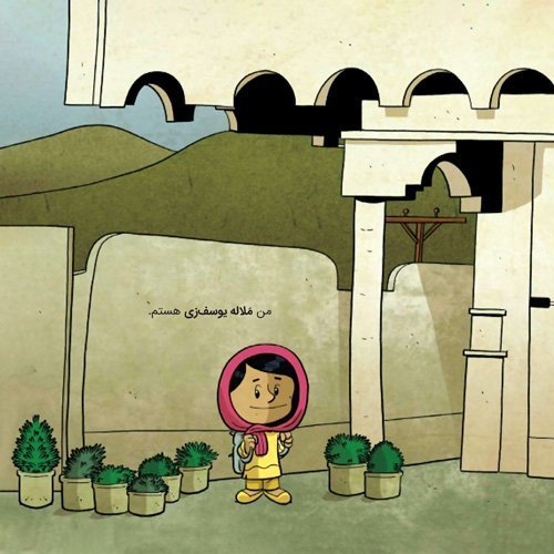 تاد - قورباغه کوچولویی که هنوز قورباغه نشده بود...