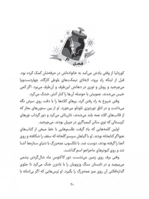 بلدم برم دستشویی