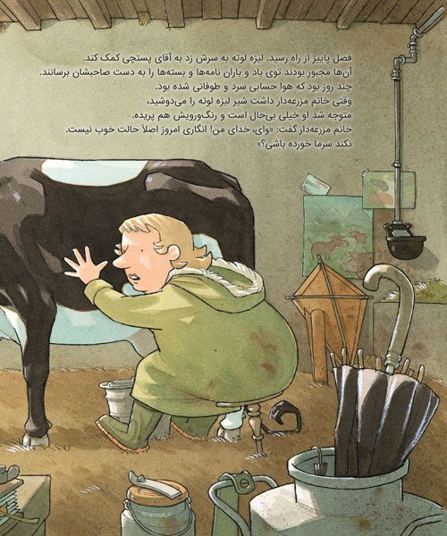 کلاه سازان - سازندگان سلطنتی