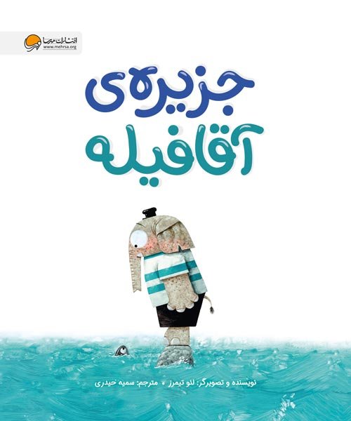 سالنامه باشگاه مغز 1402 - جیبی