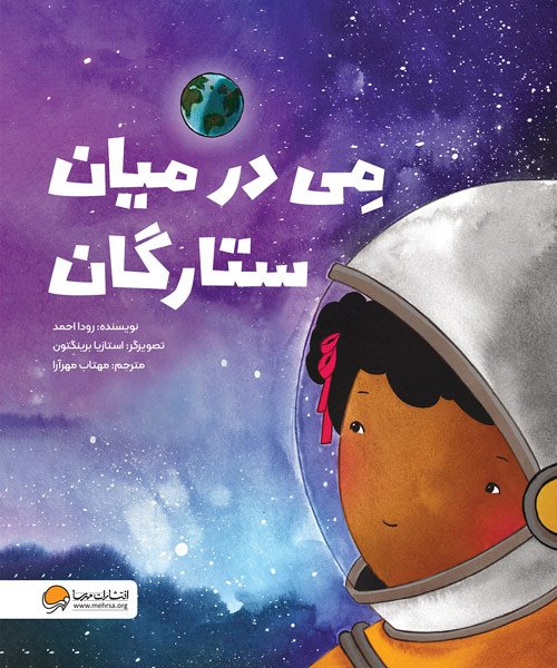 جزیره ی آقا فیله