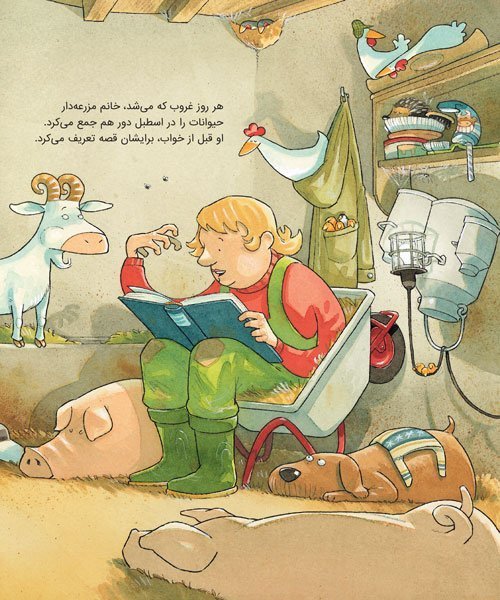 لیزه لوته حوصله نداره