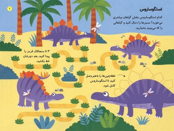 لیزه لوته خوابش نمی بره