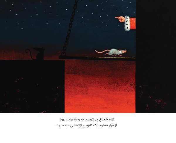 این منم آملیا ارهارت