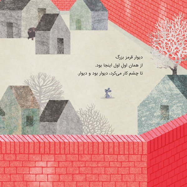 اینجا هیچ خبری از خرگوش نیست