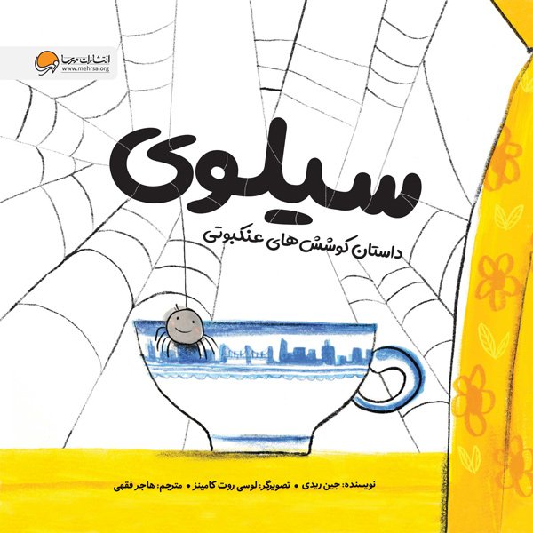 بنگاه نجات حیوانات - این پرونده پنگولین پولکی