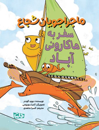 مغز من و رنگ‌آمیزی - یوگا با رنگ ها