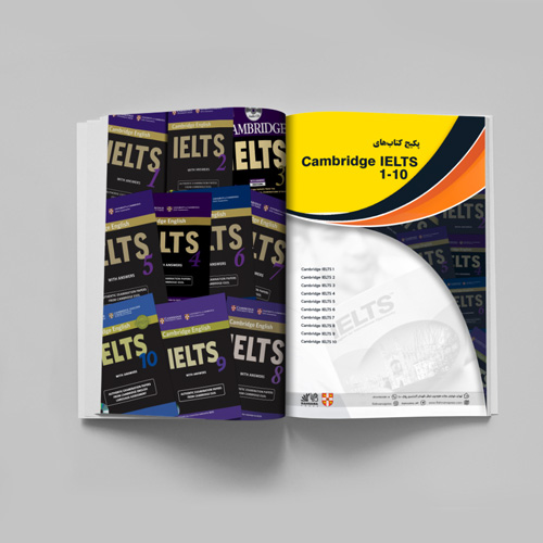 پک کتاب های Cambridge IELTS 1-10