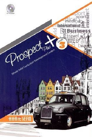 زبان انگلیسی 3 prospect plus نهم خط سفید