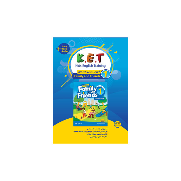 بسته آموزشی KET (آموزش کتاب‌های Family and Friends)