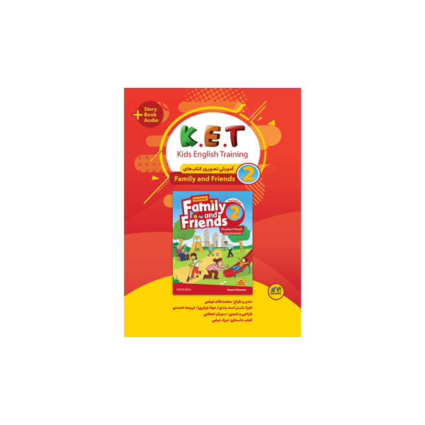بسته آموزشی KET (آموزش کتاب‌های Family and Friends)