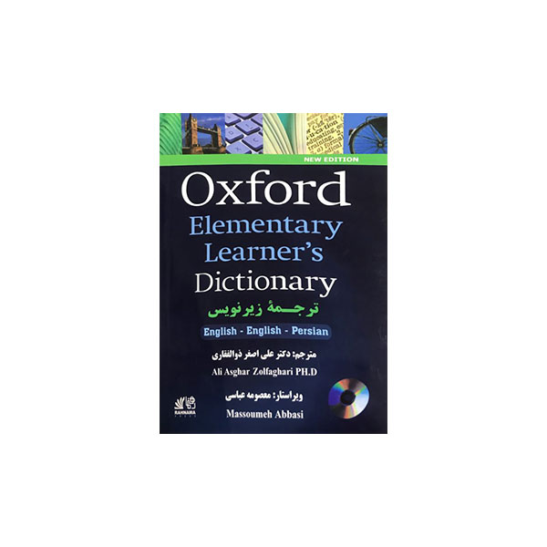 Oxford Elementary Learner’s Dictionary ترجمه زیرنویس English – English – Persian