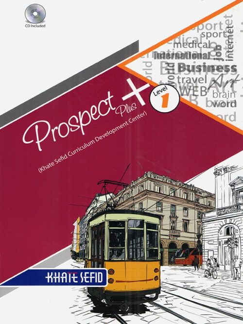 زبان انگلیسی 1 prospect plus هفتم خط سفید