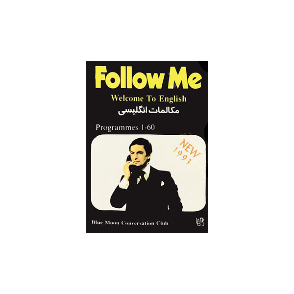 راهنمای کامل Follow Me