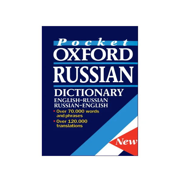 فرهنگ Pocket Oxford Russian Dictionary