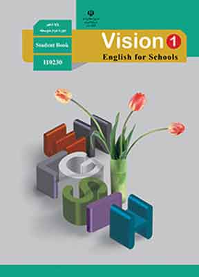 کتاب درسی زبان انگلیسی دهم