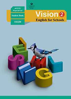 کتاب درسی زبان انگلیسی یازدهم