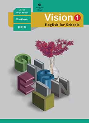 کتاب درسی کار زبان انگلیسی دهم