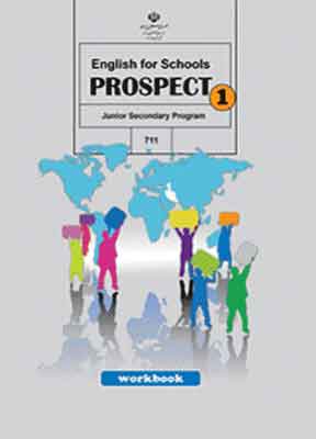 کتاب درسی کار زبان انگلیسی هفتم