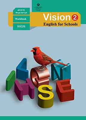 کتاب درسی کار زبان انگلیسی یازدهم