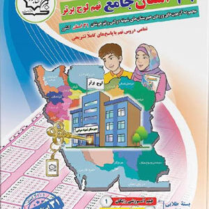 32 استان نهم لوح برتر