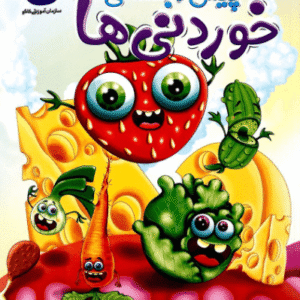 خوردنی ها کاگو