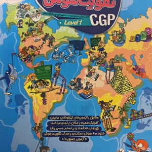 تقویت هوش CGP پویش