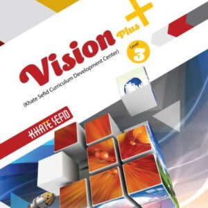 Vision Plus 3 ویژن پلاس 3 خط سفید دوازدهم تیزهوشان