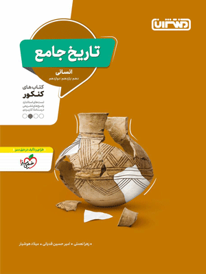 tarikh-montasheran تاریخ منتشران