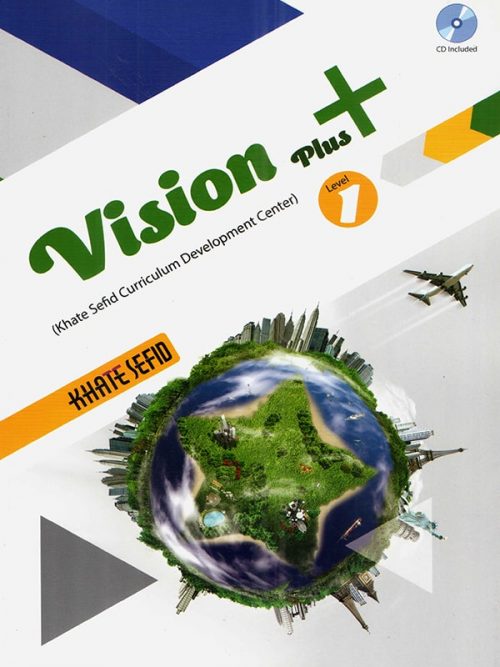 Vision Plus 1 ویژن پلاس 1 خط سفید دهم تیزهوشان 1 Vision Plus 1 ویژن پلاس 1 خط سفید دهم تیزهوشان