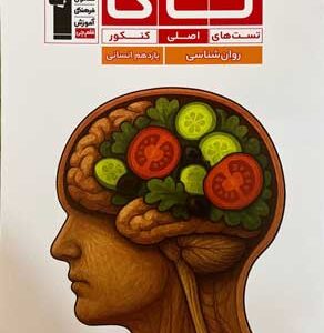 تاک روان شناسی قلم چی