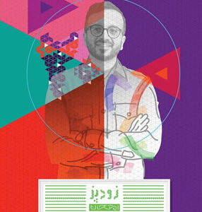 زودپز ریاضی 3 دوازدهم تجربی گاج