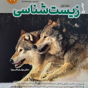 زیست جامع کاگو
