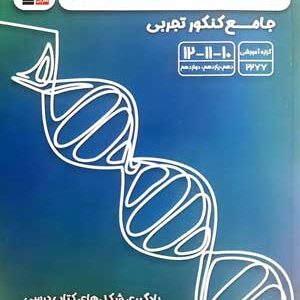 زیست تصویری جامع قلم چی
