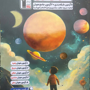 منظومه هوش قلم چی