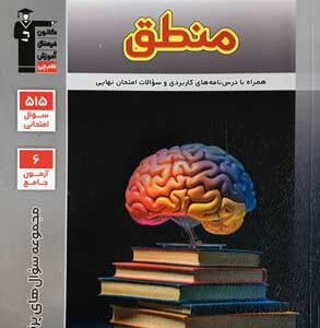 پر تکرار منطق قلم چی