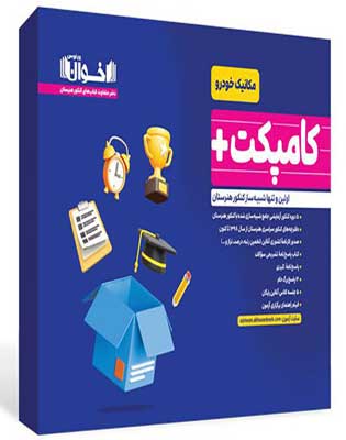 کامپکت-پلاس-مکانیک-خودرو-اخوان کامپکت پلاس مکانیک خودرو اخوان