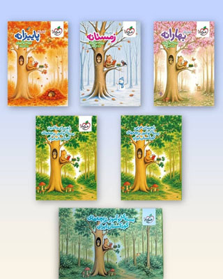 کار-بسته-تربیت-یادگیری-پیش-دبستان-خیلی-سبز کار بسته تربیت یادگیری پیش دبستان خیلی سبز